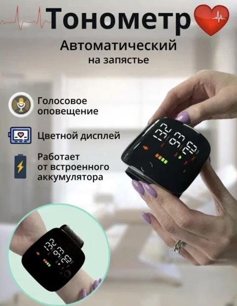 Массажная щетка SPA PRO 