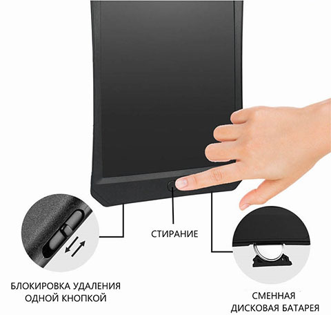 Цветной ЖК планшет