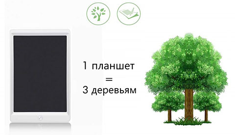 Цветной ЖК планшет