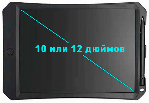 Цветной ЖК планшет